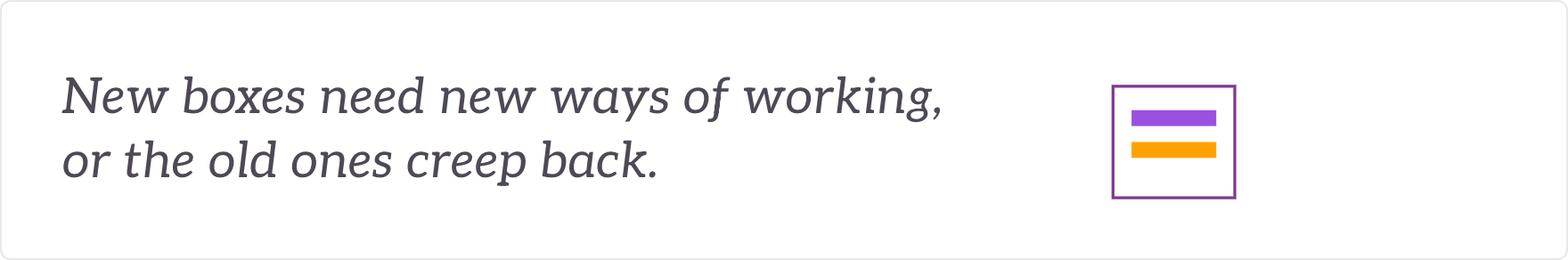 New boxes need new ways of working, or the old ones creep back - the operating model rebuilt.
